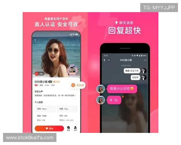 凯发首页app的隐私保护政策与用户信息安全保障措施