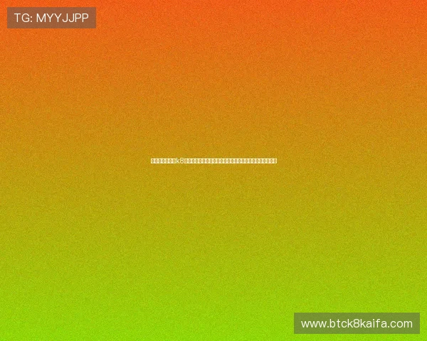 结合免费小游戏k8与世界杯报道，打造多样化体育娱乐内容满足不同用户需求